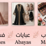 منتج تجريبي
